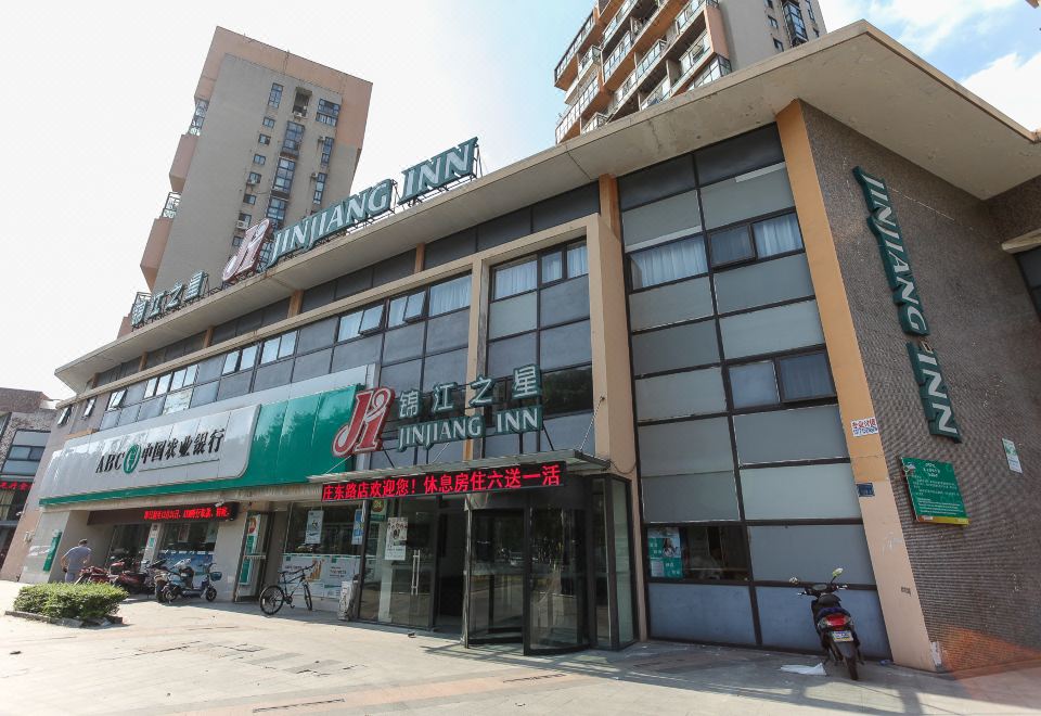 Jinjiang Inn (Wuxi New District Wangzhuang East Road Chunchao Commercial Street)