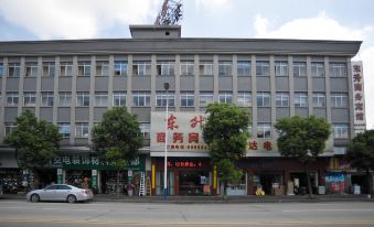 Dongsheng Business Hostel