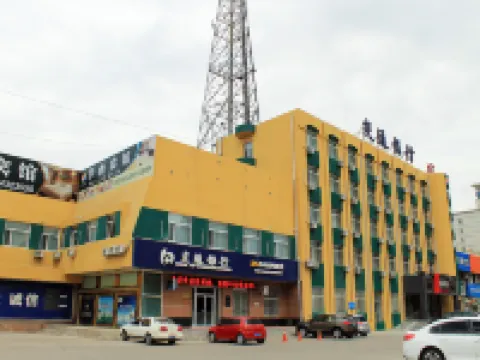 Daqing Huaxi Boutique Hotel Hoteles en Daqing