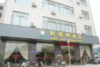 Asidun Chain Hotel Maoming Diancheng Hotel in zona Diancheng Station