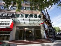 格林豪泰(拉萨布达拉宫店)
