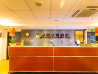 鼎馨公寓酒店(苏州桐泾公园地铁站店) - 公共区域