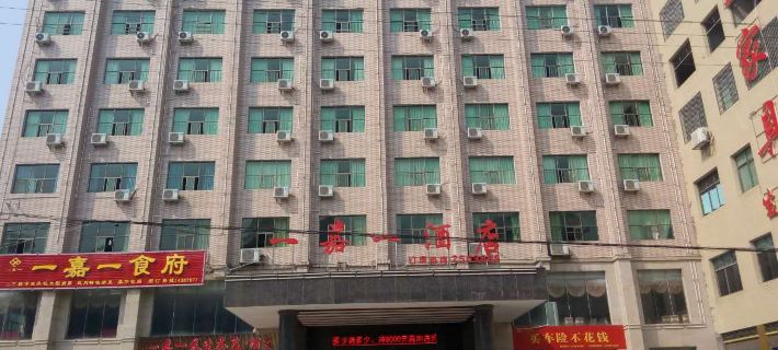 Yijiayi Hotel Отели в г. Уган