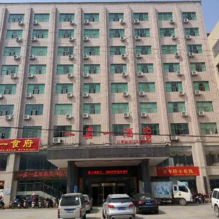 Yijiayi Hotel