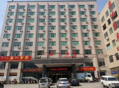 Yijiayi Hotel Отели рядом с достопримечательностью «Duliang Ancient City»