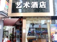 深圳8090快捷酒店 - 酒店外部