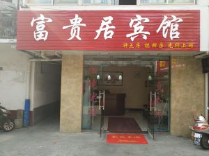 Xuancheng Jingxian Fuguiju Inn