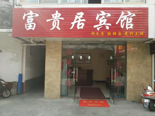 Xuancheng Jingxian Fuguiju Inn - 2-stjärniga