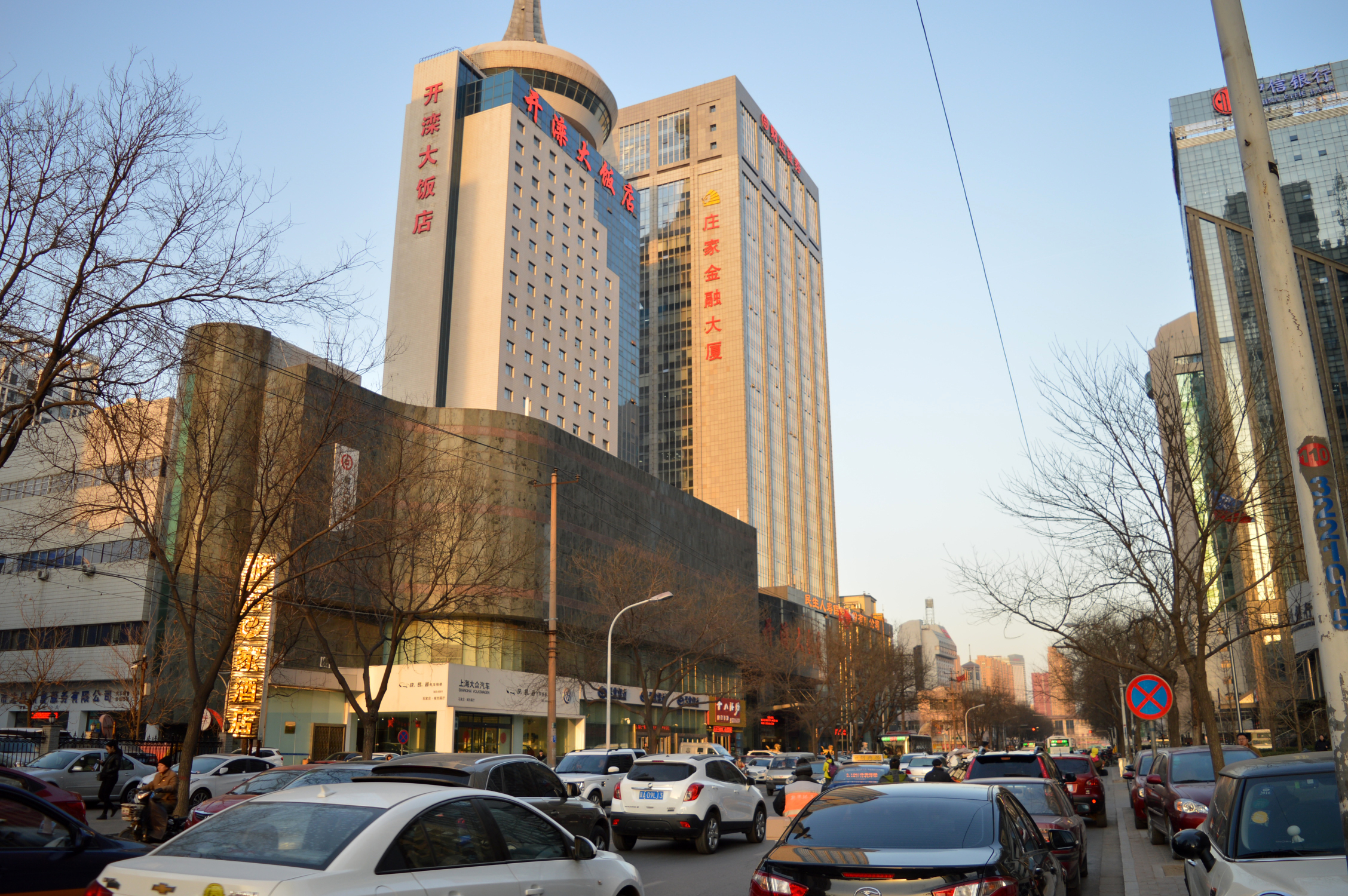 Hongyuan HotelOver view