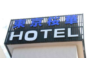 Tokyo Ohka Hotel