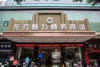 Zhoushan Dinghai Oriental Charm Business Hotel Hotels near Phoenix Island Landing Craft Marina