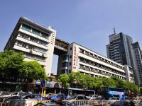 远瞻商务酒店(贵阳黔灵公园博物馆店)