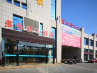 盐城多伦多商务宾馆 - 酒店外部