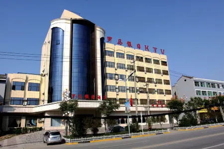 Holiday Inn Rome Lantian Отели в г. Ланьтянь