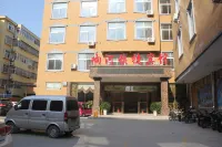 Yucheng Xianghe Express Hotel
