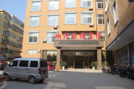 Yucheng Xianghe Express Hotel Отели рядом с достопримечательностью «Shangqiu Yuchengxian Tazhong Temple»