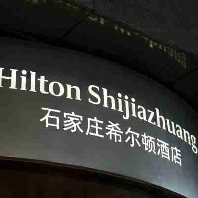 Hilton Shijiazhuang Hotel Exterior