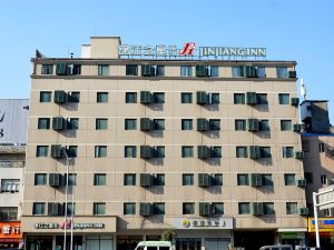Jinjiang Inn (Wuhan Hankou Railway Station Dawuhan 1911 Branch)