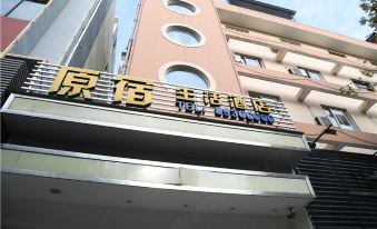 Linhai Yuansu Business Hotel