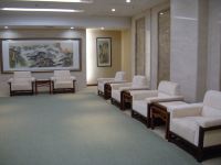 山东国际商务中心 - 会议室