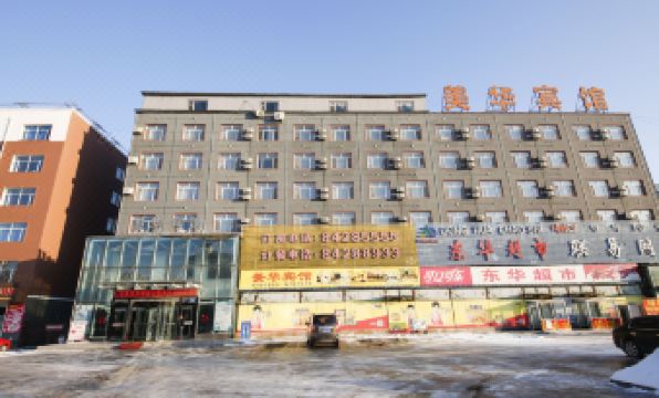 Changchun Meihua Business Hotel - Housity