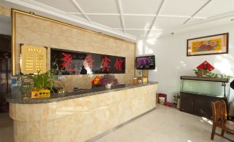 Yaoshun Business Hotel