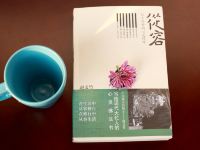 莫干山陌遇民宿 - 大堂酒廊