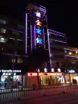 Mojiang Zijin Hotel