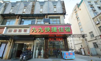 Jiujiu Express Hotel (Tianjin Station Store) - Housity