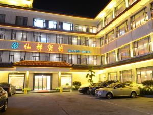 Xiandu Hotel