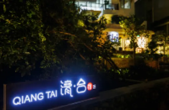 Qingtai Boutique Hostel (Hangzhou Leifeng Tower) Hotels near Leifeng Tower