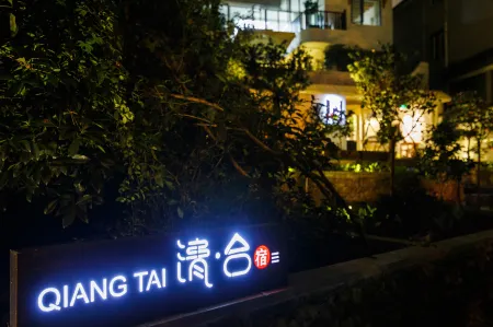 Qingtai Boutique Hostel (Hangzhou Leifeng Tower)