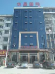 Tongcheng Huaxu International Hotel
