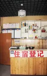 Guangyuan Xianyan Inn Hotels in Xuefeng