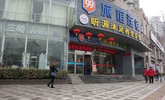 99 Hotel Chain (Shanghai South Railway Station South Plaza Branch)