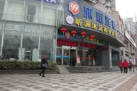 Qingji MINI Hotel (Shanghai South Railway Station South Square Store) - 1-Sterne