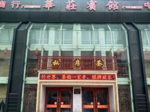 Huazhuang Hotel