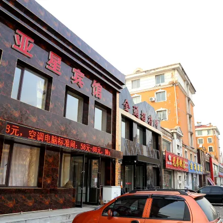 Fuxin Yaxing Hotel