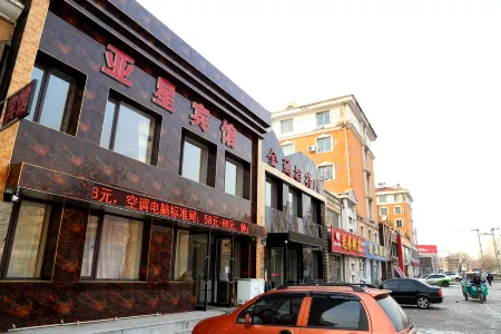 Fuxin Yaxing Hotel Отели рядом со станцией Fuxin South Railway Station