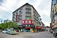 Weiwei Hotel - 2-Star