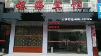 Ruichang Yinhai Hotel Hotel in zona Ruichang West Railway Station