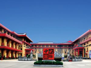 Zhongda International Hotel