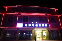 Danxia Mountain Haitunwan Holiday Hotel - Airport Shuttle