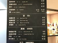 宜必思酒店(上海虹桥古北店) - 咖啡店