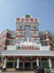 Vienna Hotel (Foshan Nanhai Movie and TV City) فنادق في 