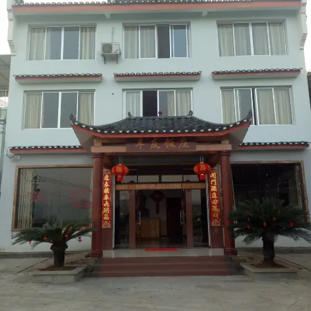 Guilin Cheryou Restaurant (Overseas Chinese Farm shop)