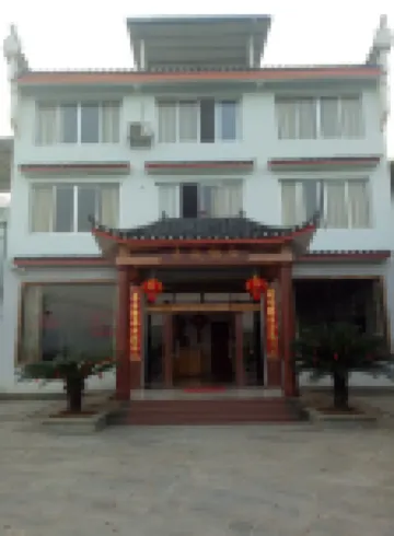 Guilin Cheryou Restaurant (Overseas Chinese Farm shop)