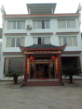 Guilin Cheryou Restaurant (Overseas Chinese Farm shop) Отели в г. Линчуань