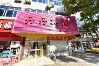 Dandan Hotel Hotels near Zhi Mountain Park