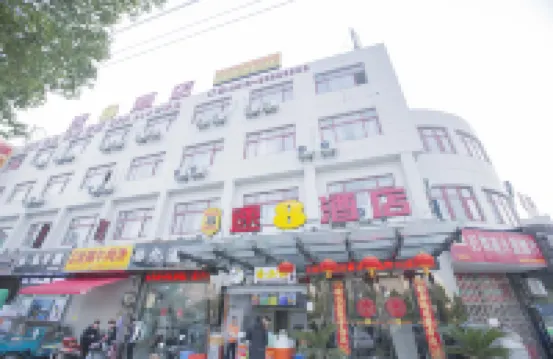 Super 8 Hotel Suzhou Huqiu Scenic Area Fuqiang Subway Station Branch Hotels in Suzhou